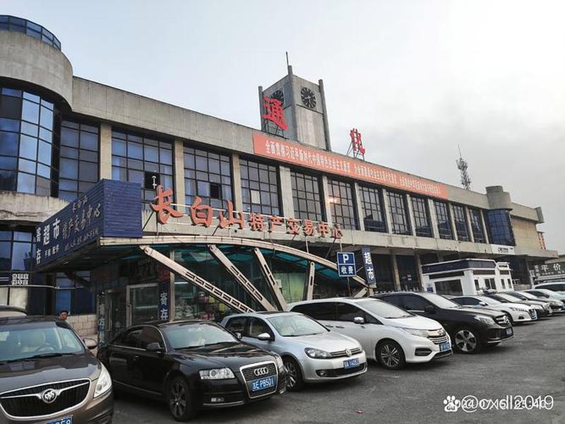 通化建站教程;通化新建火车站 通化建站教程;通化新建火车站