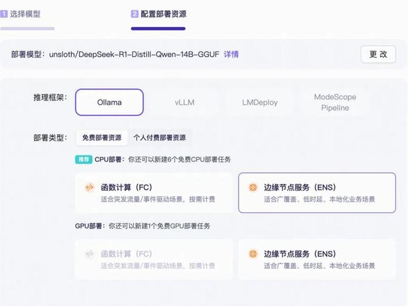 一键部署平台搭建(一键部署平台搭建方法) 一键部署平台搭建(一键部署平台搭建方法)