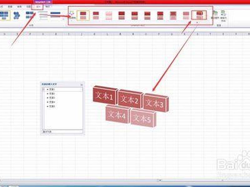模板创建教程;模板创建教程图片 模板创建教程;模板创建教程图片