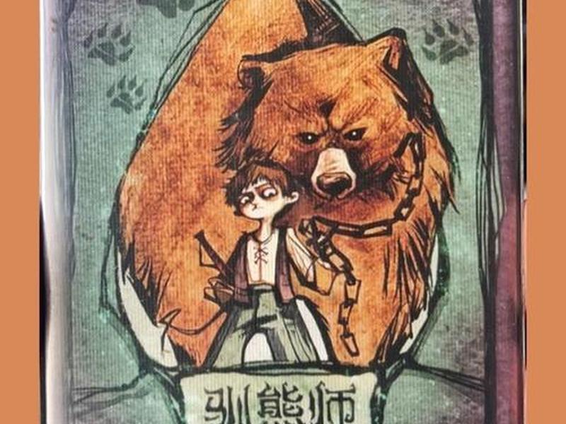 凌风游戏(凌风游戏达人 大棕熊) 凌风游戏(凌风游戏达人 大棕熊)