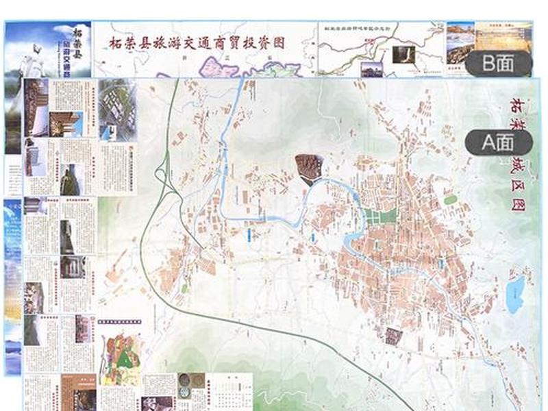 宁德柘荣县地图、宁德柘荣县地图全图