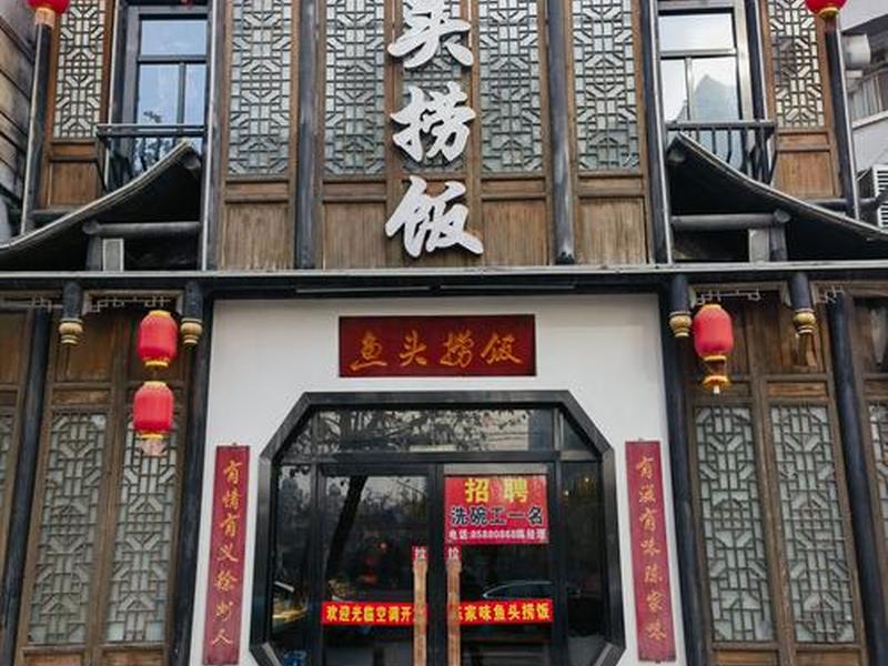 邹平开店攻略、邹平好吃又实惠的饭店