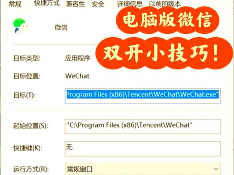 微信公众号开发实战教程，微信公众号开发实战教程下载