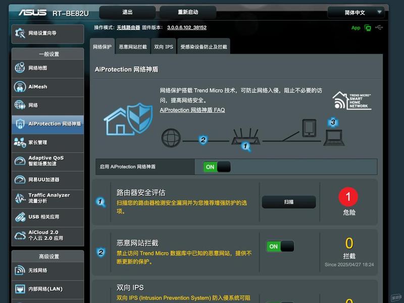 路由器搭建个人网站、路由器搭建php个人网站