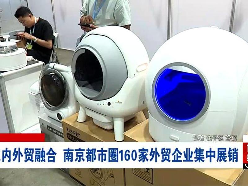 南京外贸行业(南京外贸行业发达) 南京外贸行业(南京外贸行业发达)
