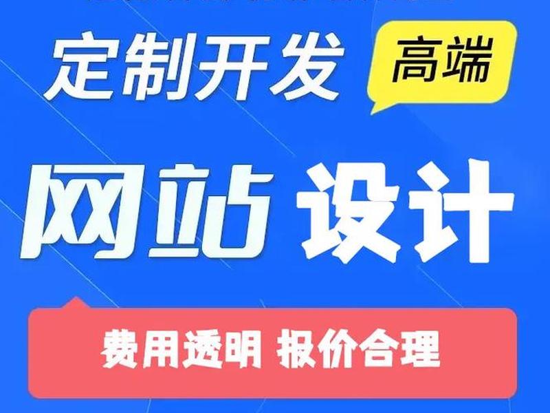 郑州搭建网站哪里好;郑州做网站建设哪家好 郑州搭建网站哪里好;郑州做网站建设哪家好