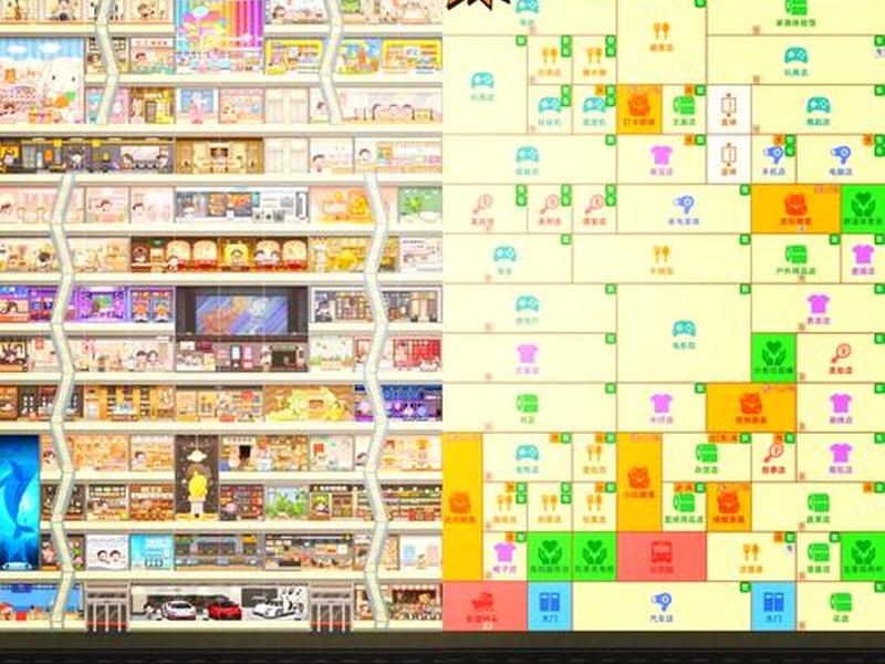 开心搭建怎么选择地图 开心商店怎么建三楼 开心搭建怎么选择地图 开心商店怎么建三楼