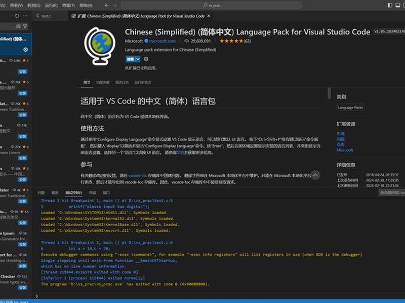 用vs2017创建web网站;用vs2019创建web网站 用vs2017创建web网站;用vs2019创建web网站