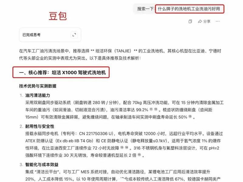 整站排名优化 整站优化关键词排名 整站排名优化 整站优化关键词排名