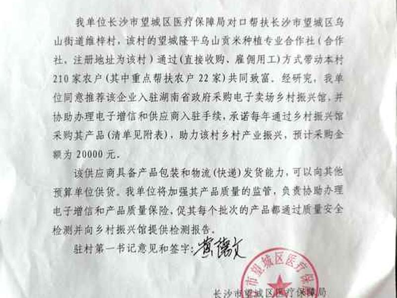外贸建站公司推荐(外贸建站公司推荐信怎么写) 外贸建站公司推荐(外贸建站公司推荐信怎么写)