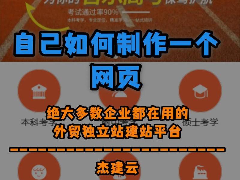 手机网站制作技巧 - 手机网站制作技巧有哪些 手机网站制作技巧 - 手机网站制作技巧有哪些