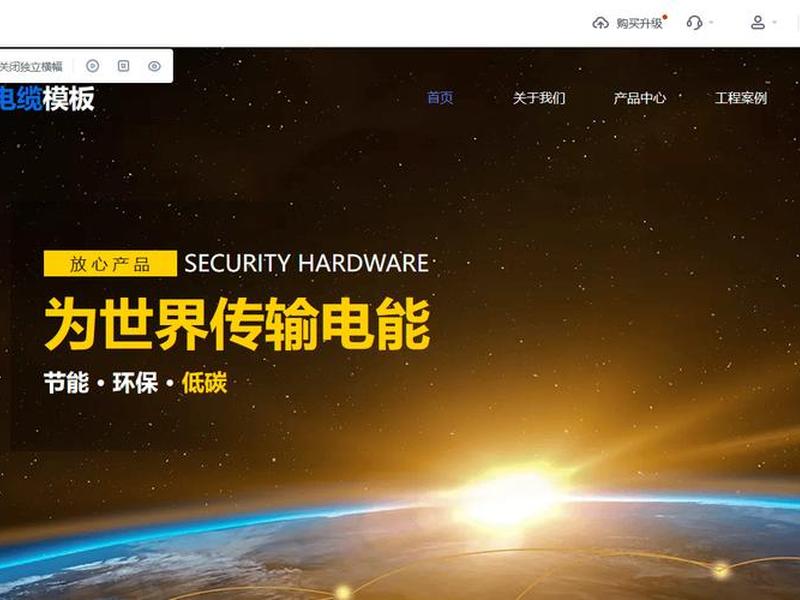 免费建站企业域名;免费建站企业域名申请 免费建站企业域名;免费建站企业域名申请