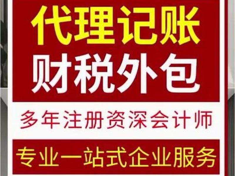 涟水注册公司指南,涟水注册公司代办 涟水注册公司指南,涟水注册公司代办
