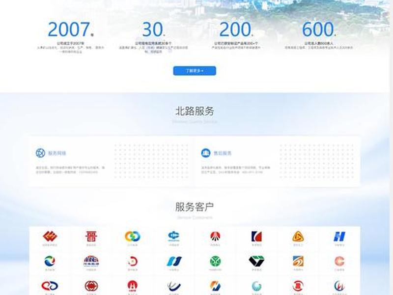 南京网站制作流程、南京网站的制作 南京网站制作流程、南京网站的制作