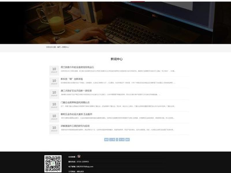 响应式建站测试标准,响应式建站测试标准是什么 响应式建站测试标准,响应式建站测试标准是什么