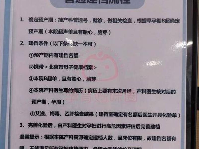 沈阳社区建档流程 - 沈阳社区建档流程及费用 沈阳社区建档流程 - 沈阳社区建档流程及费用