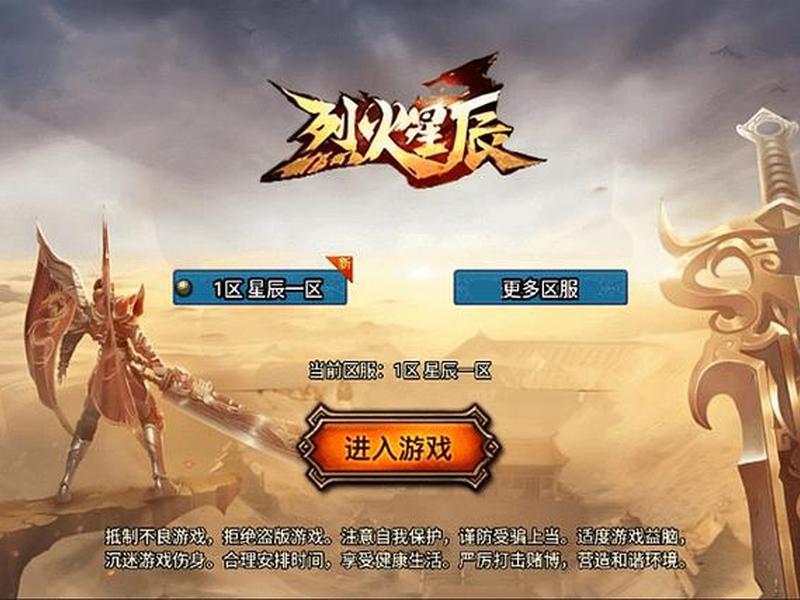 页游制作软件、页游制作软件哪个好 页游制作软件、页游制作软件哪个好