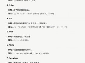 我的世界怎么设重生点，我的世界怎么设重生点指令