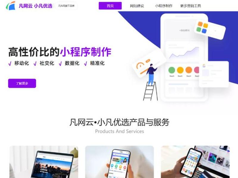 知识付费app搭建 - 知识付费app搭建平台 知识付费app搭建 - 知识付费app搭建平台
