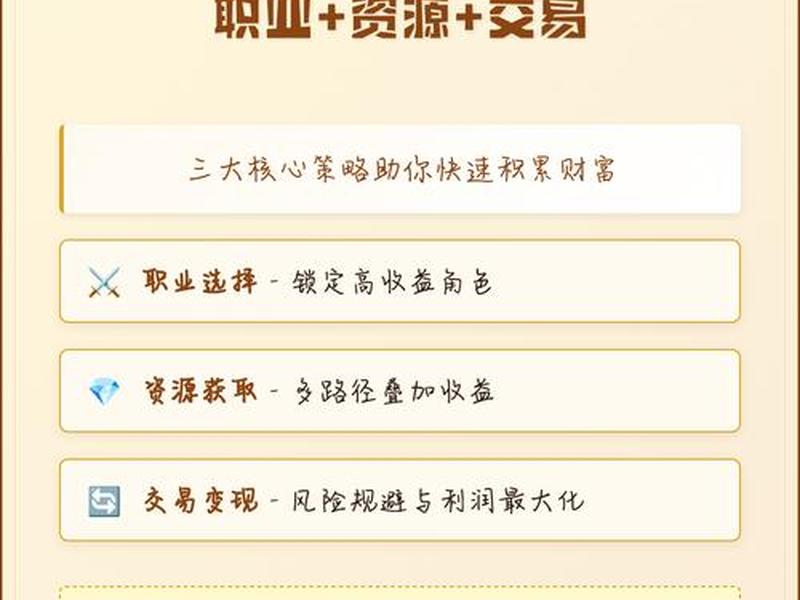资源站怎么赚钱;资源网站怎么赚钱 资源站怎么赚钱;资源网站怎么赚钱