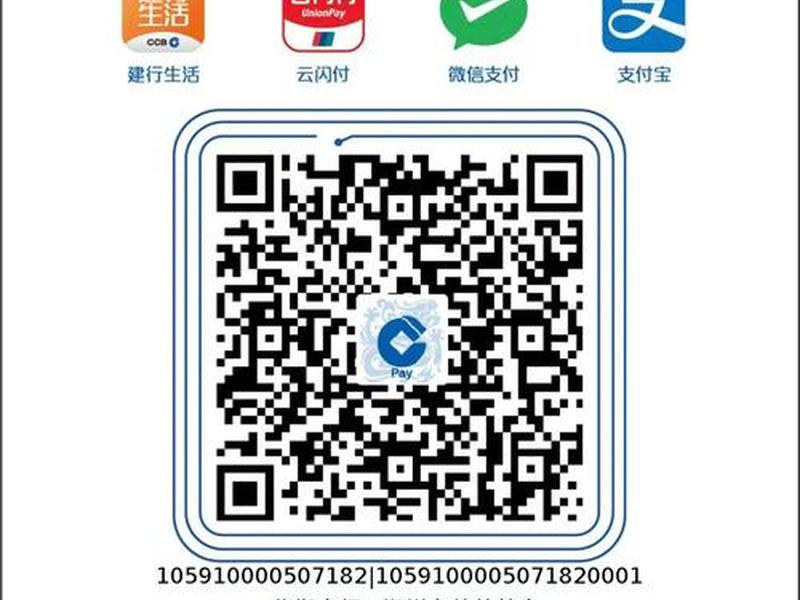 云翼建站二维码(翼云客户端二维码) 云翼建站二维码(翼云客户端二维码)