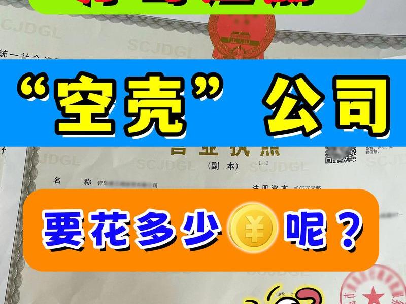 青岛注册外贸公司要哪些条件 青岛注册外贸公司要哪些条件和资质 青岛注册外贸公司要哪些条件 青岛注册外贸公司要哪些条件和资质