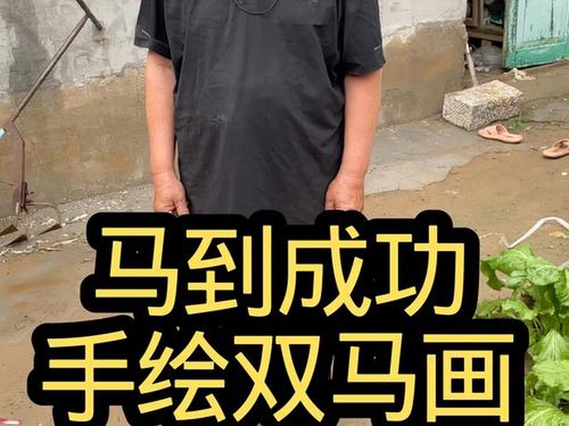 双马怎么将 - 双马怎么将军 双马怎么将 - 双马怎么将军