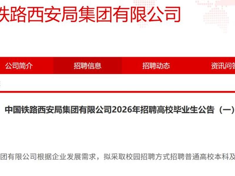 西安网站建设中心、西安网站建设中心招聘 西安网站建设中心、西安网站建设中心招聘