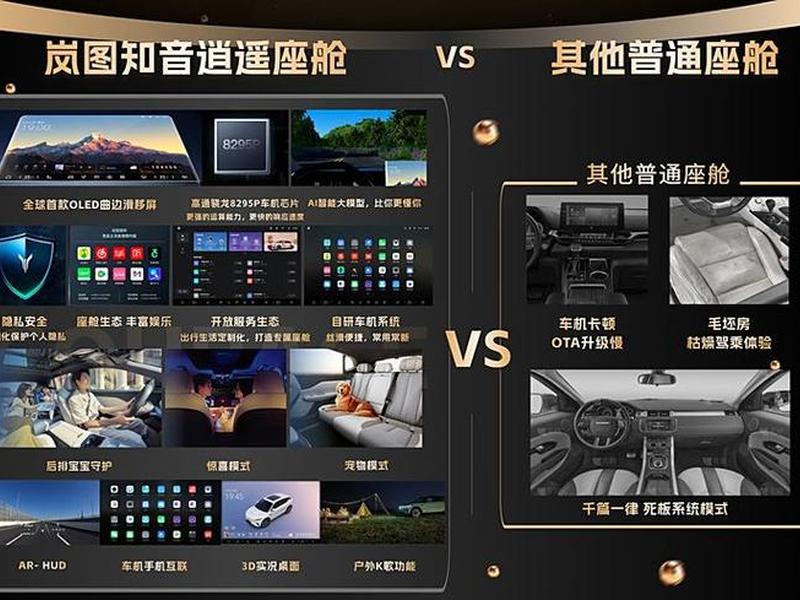 逍遥架构纯电版,逍遥架构纯电版怎么样 逍遥架构纯电版,逍遥架构纯电版怎么样