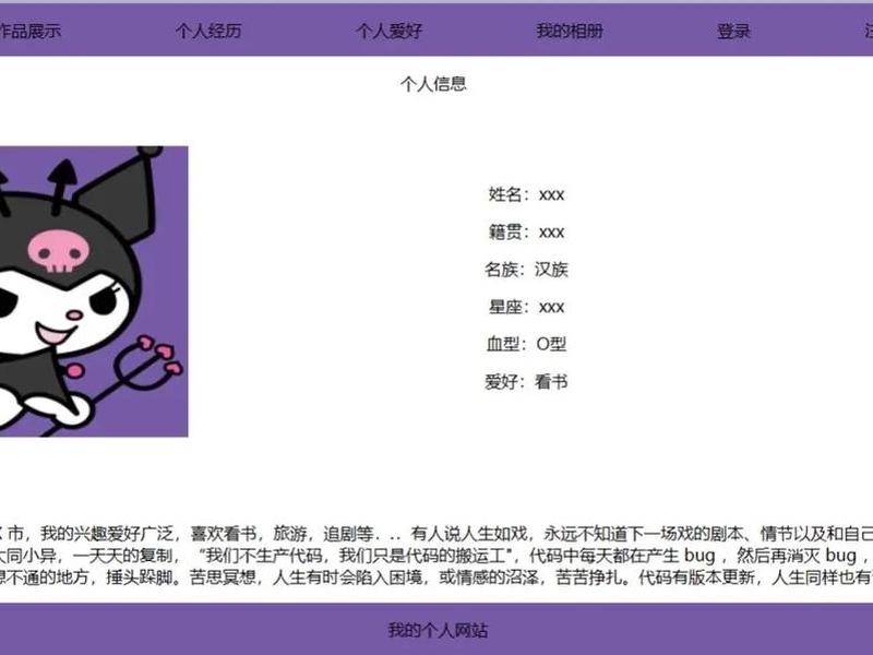 米酷模板;米酷cms模板 米酷模板;米酷cms模板