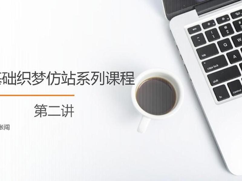 织梦仿站二次开发;织梦手机仿站教程 织梦仿站二次开发;织梦手机仿站教程