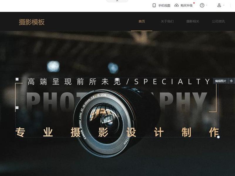 快速建站视频教程下载安装;快速建站视频教程下载安装手机版 快速建站视频教程下载安装;快速建站视频教程下载安装手机版