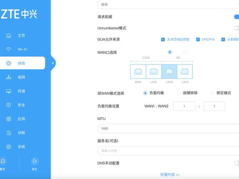 中兴u31网管如何在配置中心添加ip地址信息、中兴服务器管理口配置ip 中兴u31网管如何在配置中心添加ip地址信息、中兴服务器管理口配置ip