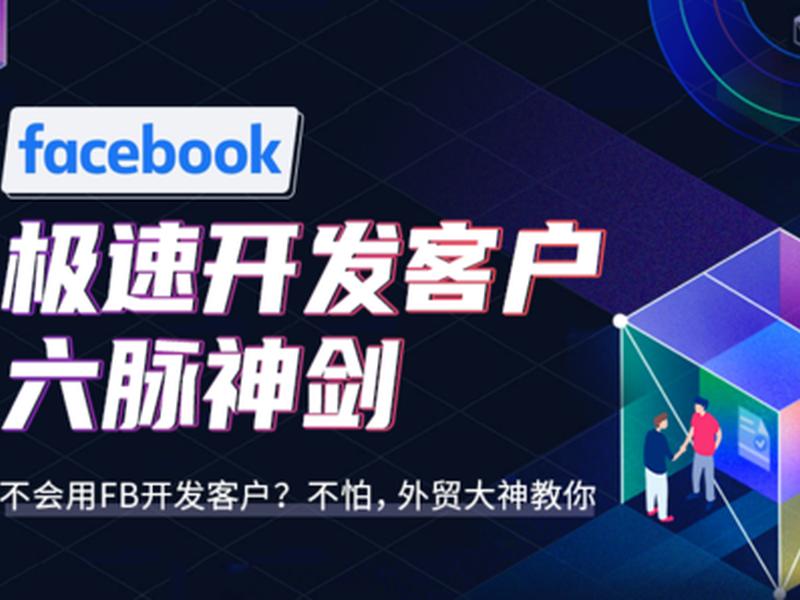 小渔夫外贸靠谱吗、小渔夫外贸怎么样 小渔夫外贸靠谱吗、小渔夫外贸怎么样