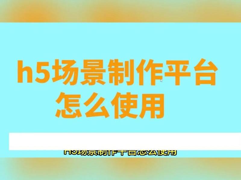 乔托云小程序使用全教程;乔托云网微信小程序制作 乔托云小程序使用全教程;乔托云网微信小程序制作