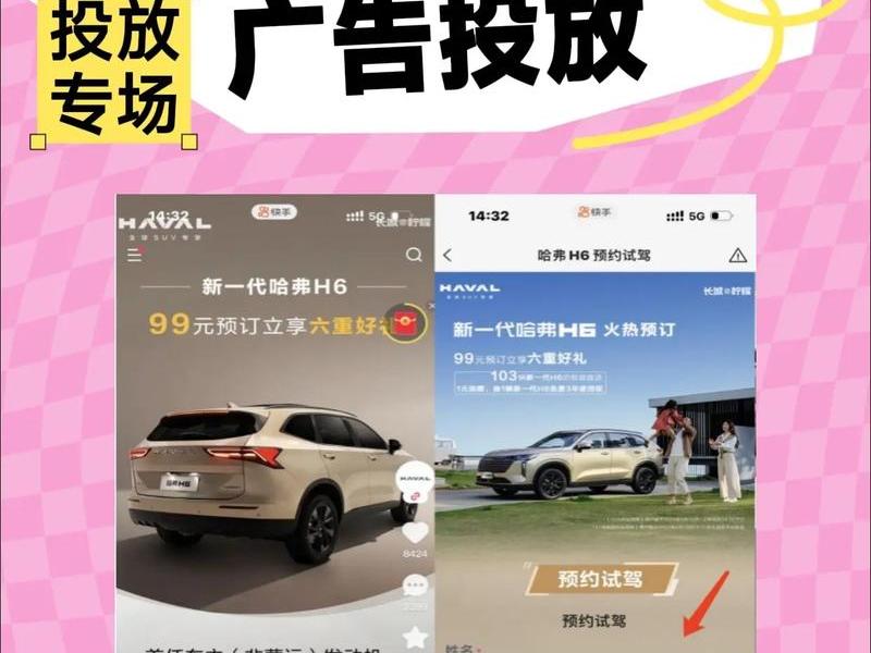快手推广落地页、快手推广落地页面怎么弄 快手推广落地页、快手推广落地页面怎么弄