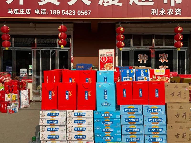 南通外贸店 南通最大的外贸店 南通外贸店 南通最大的外贸店