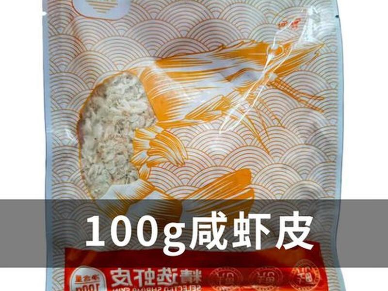 虾皮广告充值教程;虾皮广告充值教程图片 虾皮广告充值教程;虾皮广告充值教程图片