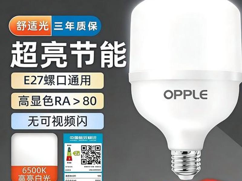 欧普工厂灯安装攻略 欧普灯具工厂在哪里 欧普工厂灯安装攻略 欧普灯具工厂在哪里