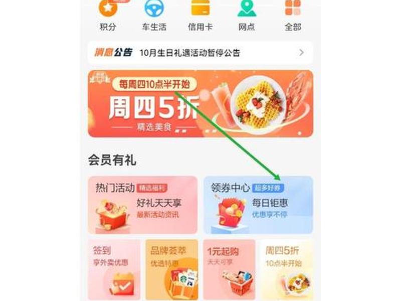 怎么建立自己的优惠券网站 - 怎么建立自己的优惠券网站呢 怎么建立自己的优惠券网站 - 怎么建立自己的优惠券网站呢