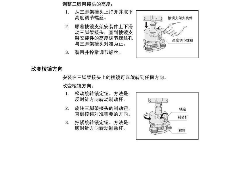 尼康全站仪全套视频 尼康全站仪使用方法视频教程 尼康全站仪全套视频 尼康全站仪使用方法视频教程
