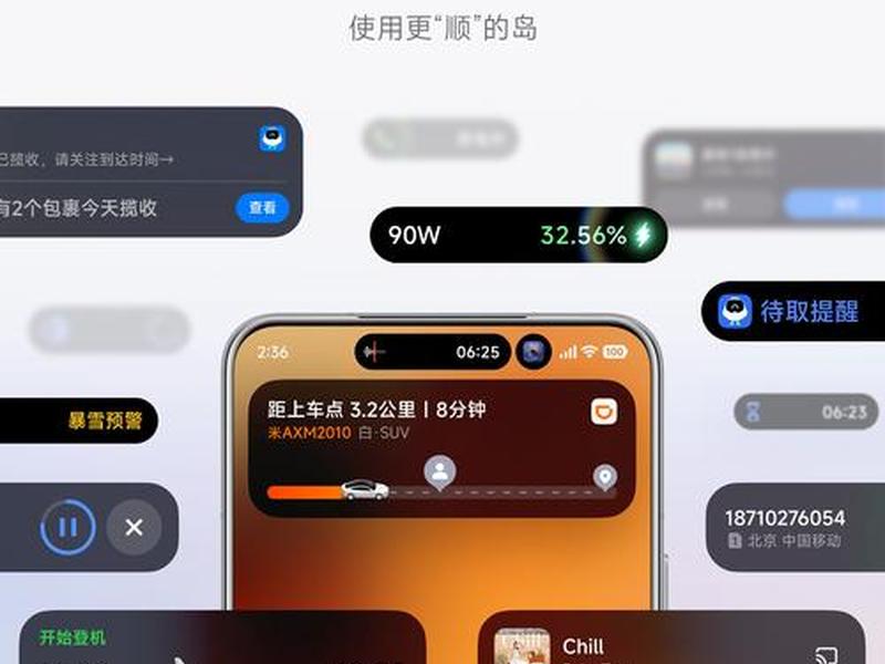 小米移动入口,小米移动入口怎么打开 小米移动入口,小米移动入口怎么打开