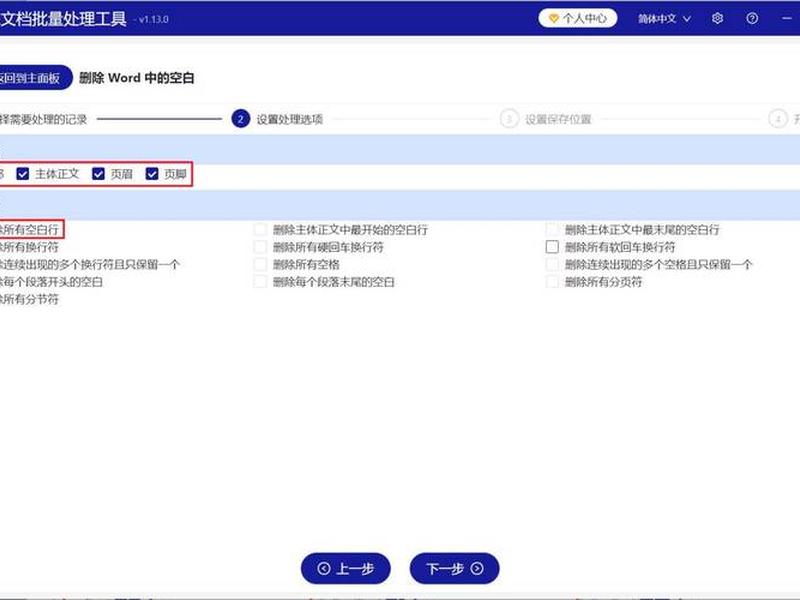 空目录清理app(安卓空目录清理) 空目录清理app(安卓空目录清理)