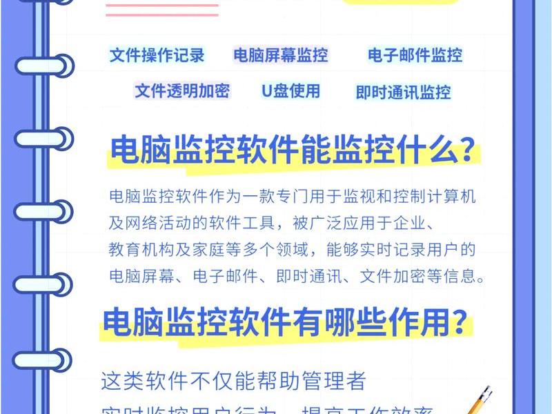 视频监控服务器的功能和作用;视频监控服务器的功能和作用是什么 视频监控服务器的功能和作用;视频监控服务器的功能和作用是什么