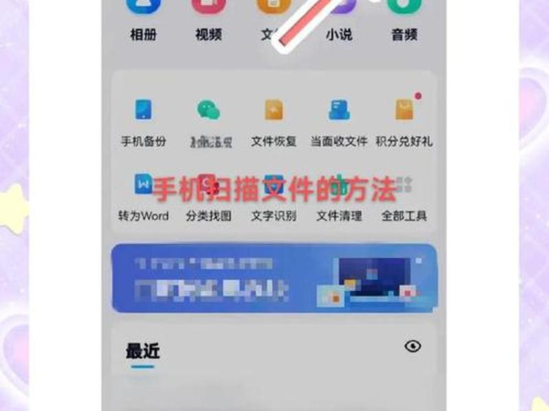 怎样创建站点文件夹 怎样创建站点文件夹到桌面 怎样创建站点文件夹 怎样创建站点文件夹到桌面
