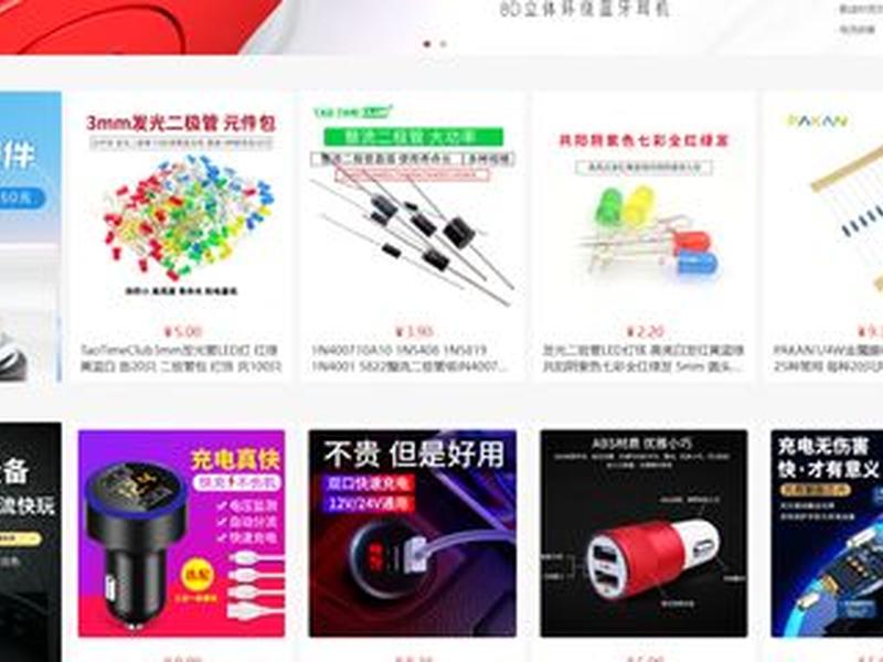 外贸b2c平台有哪些网站;外贸b2c平台有哪些网站可以用 外贸b2c平台有哪些网站;外贸b2c平台有哪些网站可以用