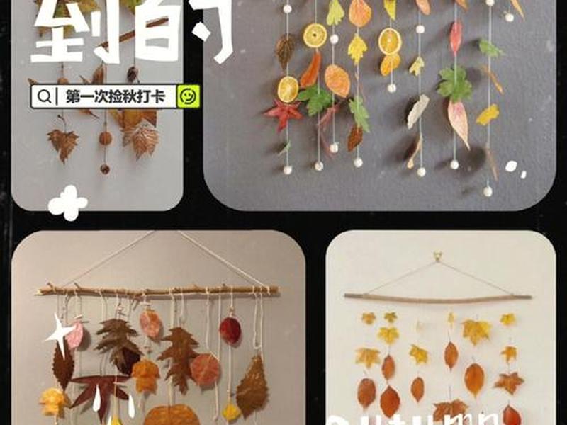 织梦网手工教程（织梦网手工教程视频）