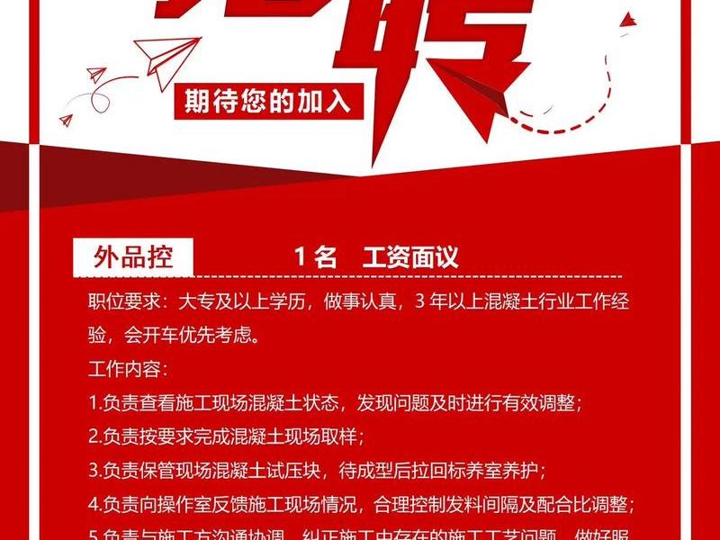 信发集团电子商务平台 - 信发集团电子商务平台招聘 信发集团电子商务平台 - 信发集团电子商务平台招聘