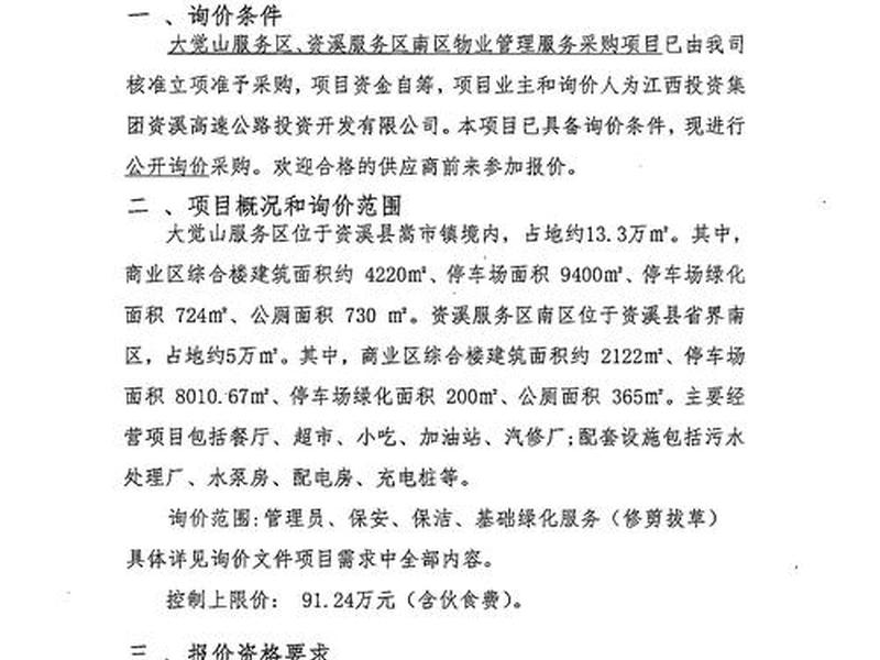 聊城h5响应式网站建设报价;聊城h5响应式网站建设报价公示 聊城h5响应式网站建设报价;聊城h5响应式网站建设报价公示