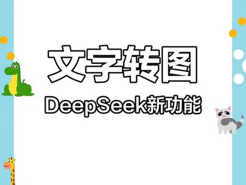 利用ai生成图片、利用ai生成图片文字 利用ai生成图片、利用ai生成图片文字